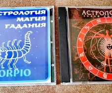 Astrology 2 CD Rom software