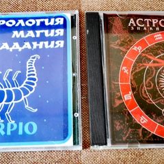 Astrology 2 CD Rom software