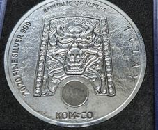 2020 Korea Komsco 1 Clay Twelve Guardians Zi:Sin Rattus 1oz Silver coin