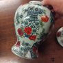 Antique Chinese Lidded Vase Image 7