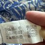 Zara cotton dress - sz 12 Image 4