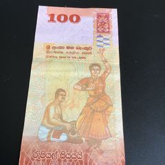 Rare Sri Lanka banknote 100 Rupees