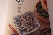 Kenneth Lo: 'Food the Chinese Way'