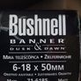 bushnell scope Image 2