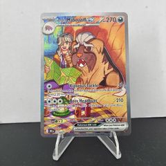 pokemon card Arvens mabosstiff ex
