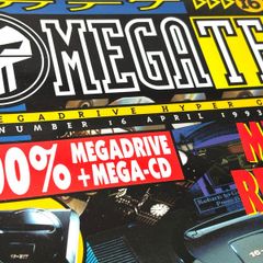 MegaTech Magazine Issue 16 - Sega Mega-CD - 1993