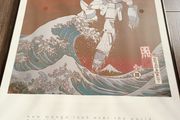 Gundam Manga Framed Poster Print Japanese Great Wave