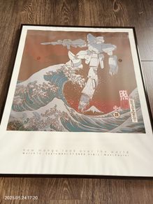 Gundam Manga Framed Poster Print Japanese Great Wave