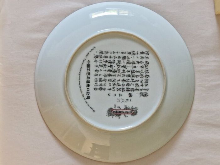 Beautiful Artistic Certified historic Porcelain Plate, in mint condition