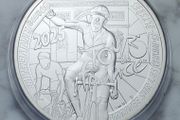 France 50 Euro Silver (.900) Brilliant Uncirculated Coin 2025 - Tour de France (2025) - Low Mintage