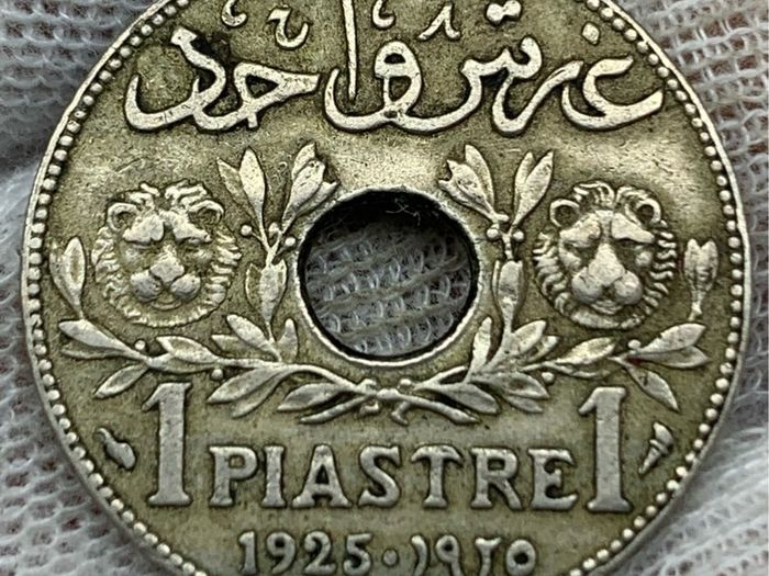 Lebanon 1925 1 Piastre