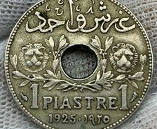Lebanon 1925 1 Piastre