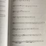 Music Theory Image 2