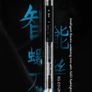 SEQURE SQ-ES126 Mini Electric Screwdriver Smart Repairtools Set With 24 Bits Image 5