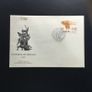Irish stamps, 1975 FDC and information leaflet Image 2