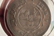 1 Penny 1898 ZAR
