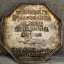 France Silver 1837 Insurance Token Coin Scarce Image 2