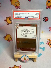 Flareon 065 Yu Nagaba PSA 9