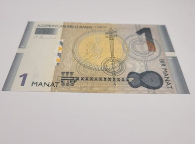 Azerbaijan 2005 banknote 1 Manat