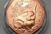 Austria 5 Euro Copper Uncirculated Coin 2018 - Easter Bunny - Easter Coins