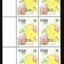 1985 Ireland Fauna & Flora Butterflies Commemorative Stamps Marginal left block of 10 with plate numbers Mint Never Hinged (MNH) Image 4