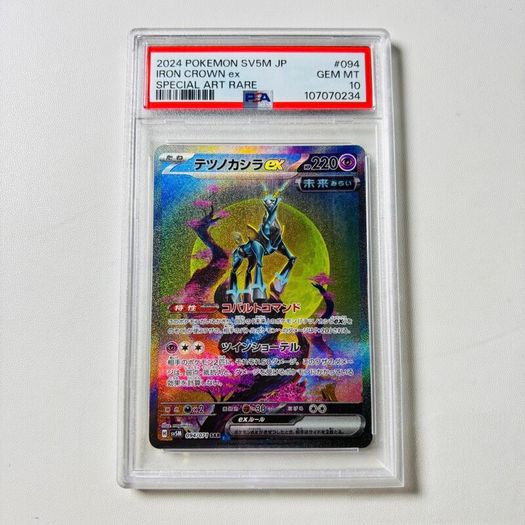 PSA 10 Iron Crown EX Pokemon (JP)