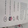 Reading Kit Image 5