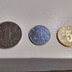 China Coin Set