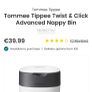 Diaper Bin Tommy Tippee Image 2