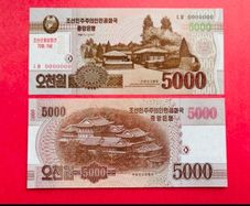 North Korea  5,000  Won    ( Uncirculated )pick Cs19  2013   ) Specimen