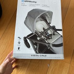 UPpa baby infant snug seat