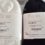 Pack of 5 pairs Socks - size Uk 3 - 8 Image 4