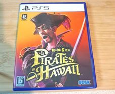 Yakuza: Pirates in Hawaii