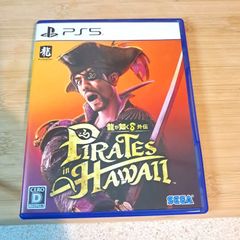 Yakuza: Pirates in Hawaii