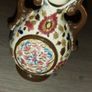 Antique  vase Image 5