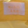 Autumn / Winter boys girls coat - bright yellow - as new Image 5