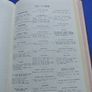 The 1962 Edition of MacDonald's Irish Directory and Gazetteer Image 6