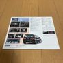 Nismo And Autech Nissan Pulsar Vzr Brochure Bundle Image 8