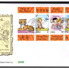 1998 Ireland Chinese New Year Year of the Tiger Commemorative Stamps Miniature Sheet An Post First Day Cover (FDC)