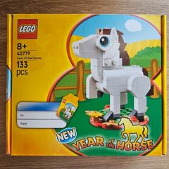 lego 40779 year of the horse