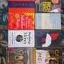 8 Self improvement Books for 25 euros Image 3