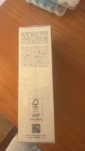 CPB Le Serum II 75ml
