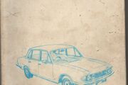 Triumph 2000 &amp; 2.5 P.I. Mk2 (1974) Parts Catalogue