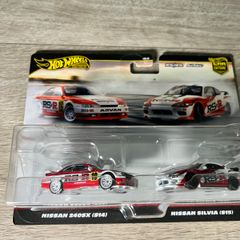 2-pack Nissan Silvia Hot Wheels Premium