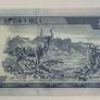 Ethiopia 5 Birr 2017 Banknote Image 2