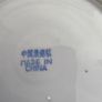 4 different ietms -1- Jingdezhen Porcelain 101/4 -inch Dragon Rice Grain Luncheon Plate - Vintage Blue and White Chinese Design is slieght chip at the edge 15.00 euro.2- Vintage Japanese octagonal porcelain bowl, commonly crafted in the traditional Arita  Image 6