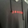 Jack And Jones Hoodie Image 2