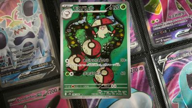 Amoonguss ! Illustration Rare ! from Black Bolt JP Set ! 2025 ! Japanese Pokemon Card !