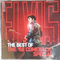 Elvis CDS