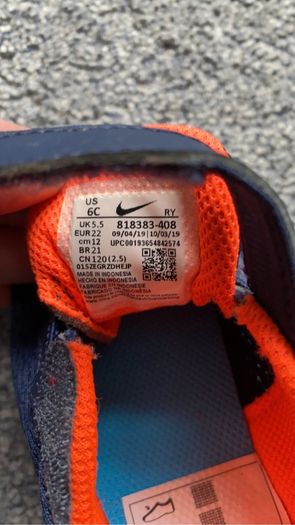Nike boys trainers size 5 Eu22
